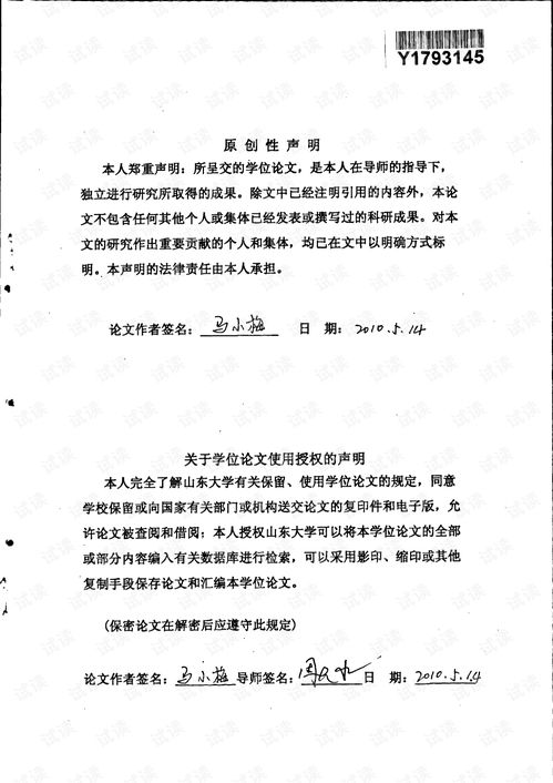 b2c小型購(gòu)物商城系統(tǒng)