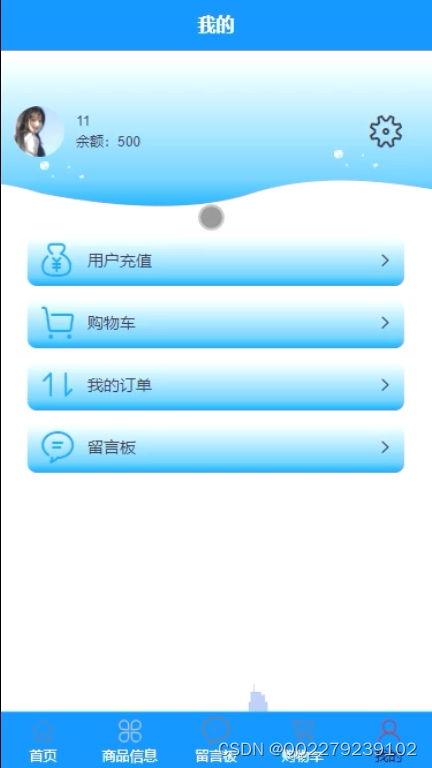 069ssm農(nóng)業(yè)電商系統(tǒng)農(nóng)產(chǎn)品商城助農(nóng)農(nóng)產(chǎn)品監(jiān)督小程序 源碼 文檔 ppt 運(yùn)行視頻 講解視頻