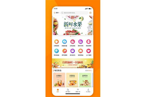 廣州 