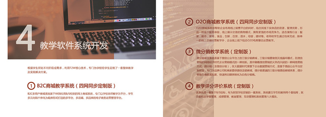 校企合作|平面|書裝/畫冊(cè)|迷途的小飛魚 