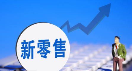 新零售|多商戶B2B2C-UNIAPP-單商戶B2C系統-多商戶THINKPHP開源商城-新零售系統- SYBSHOP商城系統源碼開發