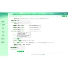 廣州c2c商城開發公司