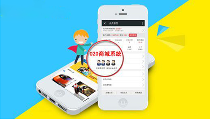 如何打造給力的微信商城系統?