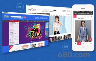 b2c商城系統定制 高端商城網站建設自適應商城購物一條龍全包pc站 手機站 微信站