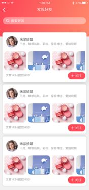 遠豐電商丨社交電商大爆發,直擊遠豐b2b2c商城系統升級發布會遠豐電商 專業區塊鏈與人工智能電商服務商