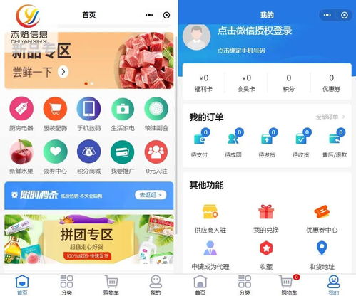 芬香怎么申請助理 京東芬香真能到