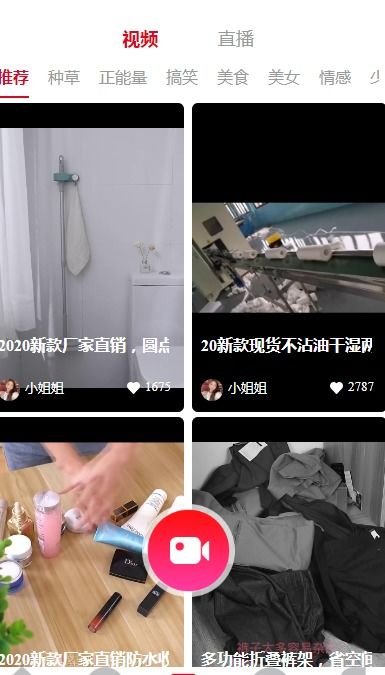 免費(fèi)小程序商城搭建之b2b2c o2o 多商家入駐商城 直播帶貨商城 電子商務(wù)