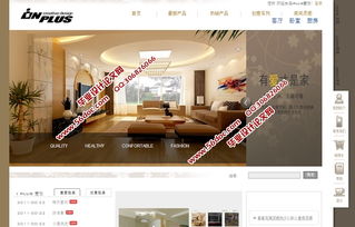 基于ssh2框架b2c網(wǎng)上家具商場(chǎng)的設(shè)計(jì)與實(shí)現(xiàn) mysql 精品