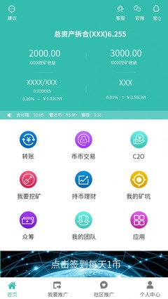TOKEN量化指標(biāo)軟件開發(fā)丨智能搬磚錢包開發(fā)