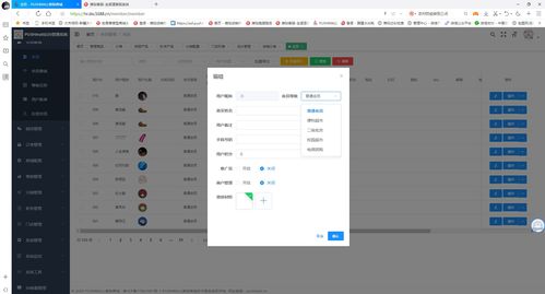 pushmall推貼b2b b2c訂貨商城系統(tǒng) v3.0版