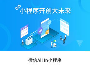 小程序商城開(kāi)發(fā) 源碼支持二開(kāi)發(fā)