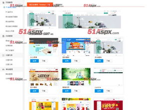 最新b2c o2o全渠道網(wǎng)上零售商城系統(tǒng) 含小程序和app