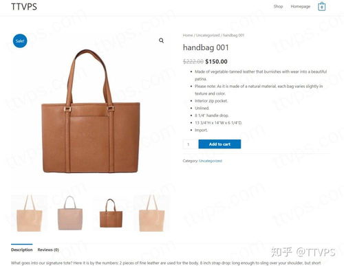 8個步驟快速構建woocommerce b2c商城網站