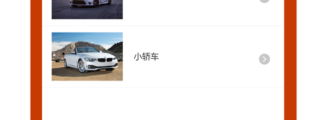 煙臺(tái)網(wǎng)約車平臺(tái)開(kāi)發(fā),煙臺(tái)打車app開(kāi)發(fā),煙臺(tái)網(wǎng)約車軟件開(kāi)發(fā),煙臺(tái)網(wǎng)約車app開(kāi)發(fā),煙臺(tái)打車軟件開(kāi)發(fā),煙臺(tái)貨拉拉平臺(tái)開(kāi)發(fā)