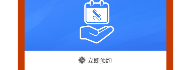 煙臺網(wǎng)約車平臺開發(fā),煙臺打車app開發(fā),煙臺網(wǎng)約車軟件開發(fā),煙臺網(wǎng)約車app開發(fā),煙臺打車軟件開發(fā),煙臺貨拉拉平臺開發(fā)