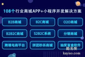 成都網(wǎng)站外包公司網(wǎng)頁設(shè)計(jì)軟件開發(fā)APP定制推廣營銷系統(tǒng)