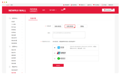 煙臺B2C商城系統(tǒng)_煙臺B2C商城建設(shè)_煙臺B2C商城開發(fā)_煙臺B2C電商系統(tǒng)_煙臺單用戶商城_新睿網(wǎng)絡(luò)