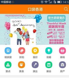 廣州商城app開發(fā)