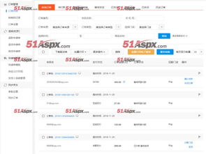 最新b2c o2o全渠道網(wǎng)上零售商城系統(tǒng) 含小程序和app