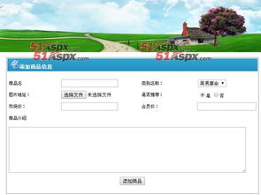 雨田科技b2c電子商城網(wǎng)站系統(tǒng)源碼