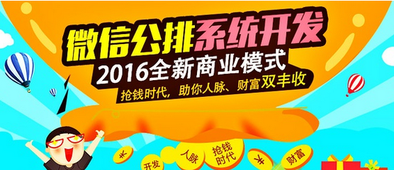 迅奧商城模式定制開發平臺