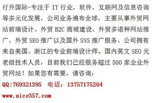 外貿(mào)b2c網(wǎng)店建設(shè)該怎么選擇外貿(mào)b2c網(wǎng)店系統(tǒng)呢