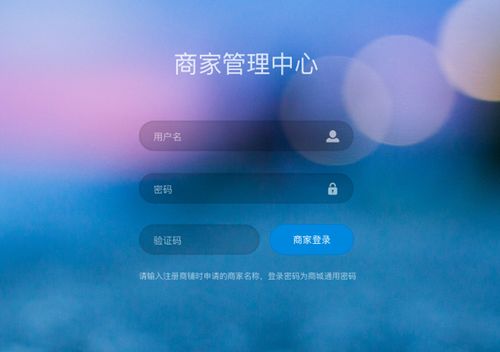 論b2b2c商城開發(fā)需求 價(jià)格及流程丨韜沃科技