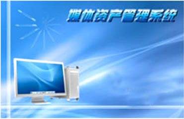 新區(qū)b2b2c商城系統(tǒng) 產(chǎn)品認(rèn)證
