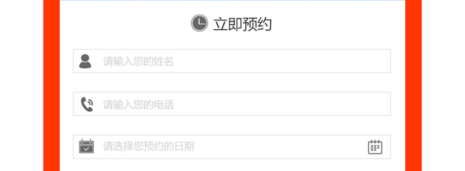 煙臺家政公司小程序,煙臺保潔公司小程序,煙臺搬家公司小程序,煙臺保姆月嫂公司小程序,煙臺家政行業小程序開發