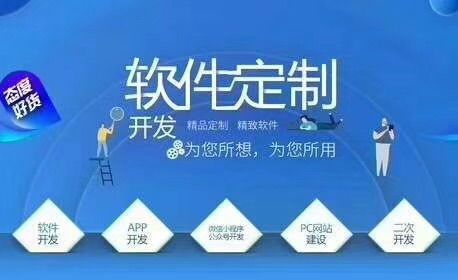 淘多多搶單app平臺(tái)開發(fā)