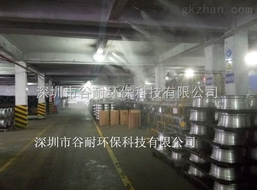 陜西廠房環(huán)保噴霧降溫工程噴霧加濕系統(tǒng)
